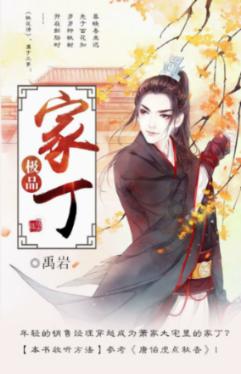 冬天文竹得这么养，才可以长得绿油油